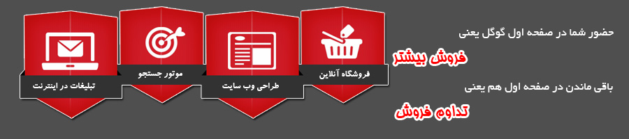 پیشنهاد پر سود و کم هزینه برای وب سایت